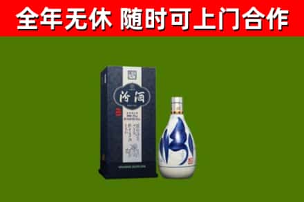 青冈烟酒回收汾酒.jpg