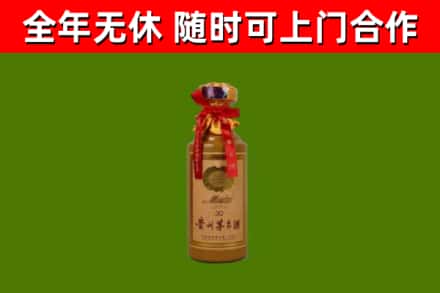 青冈烟酒回收30年茅台酒.jpg