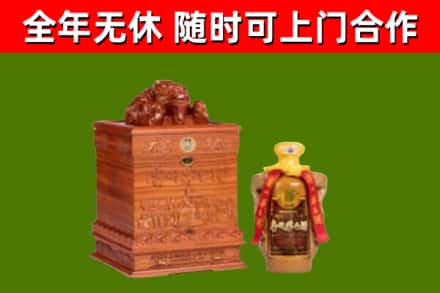 青冈烟酒回收80陈年贵州茅台酒.jpg