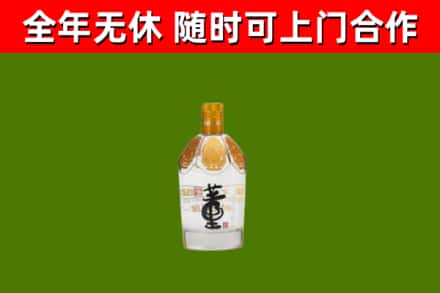 青冈烟酒回收董酒.jpg