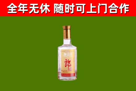 青冈烟酒回收光瓶郎酒.jpg