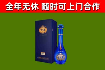 青冈烟酒回收老梦之蓝酒.jpg