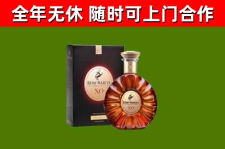 青冈回收人头马洋酒